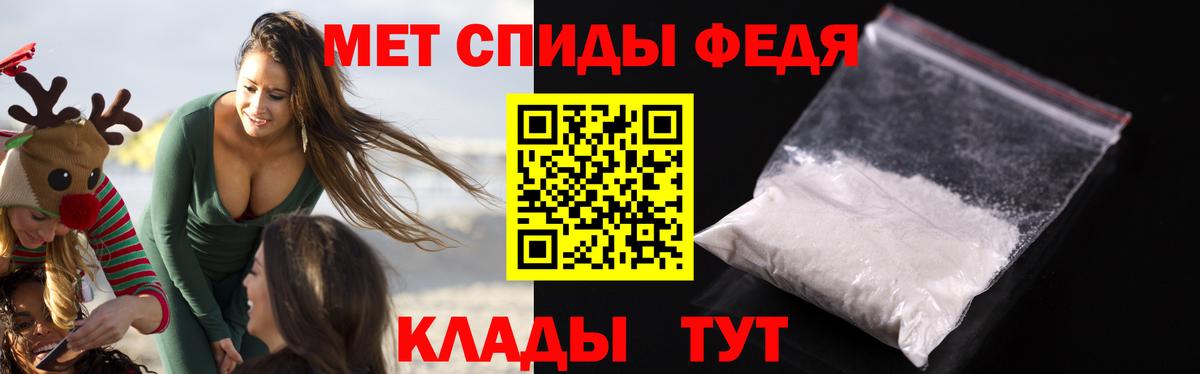 АМФ Розовый Братск