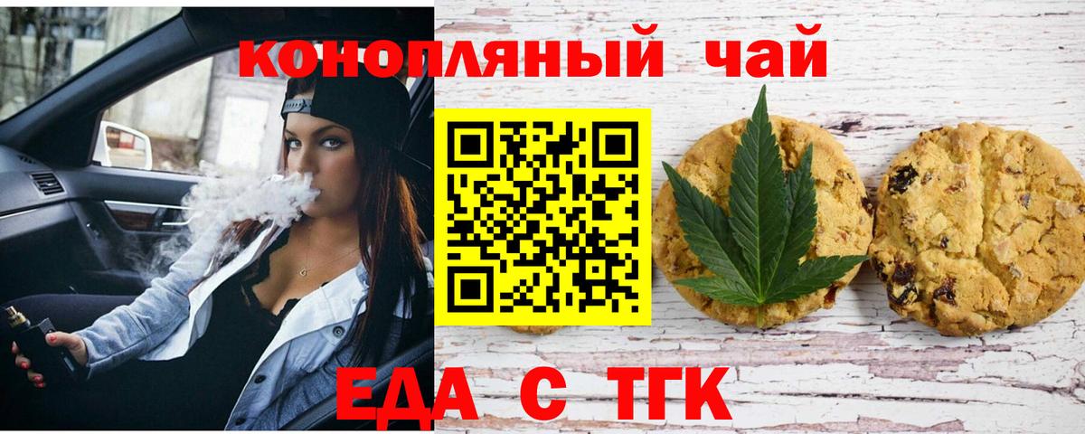 Гашиш Братск
