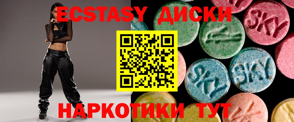 omg ссылка  Вход с VPN  Братск  ЭКСТАЗИ Дубай  Экстази круглые  ЭКСТАЗИ 