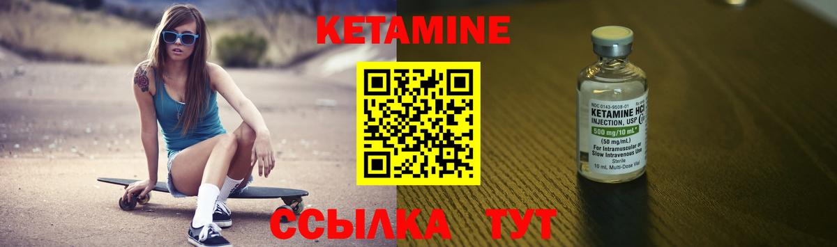 гидра вход  Кетамин VHQ  Вход с VPN  Братск  КЕТАМИН ketamine 