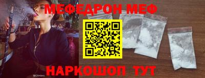 таблы Апшеронск