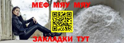 таблы Апшеронск