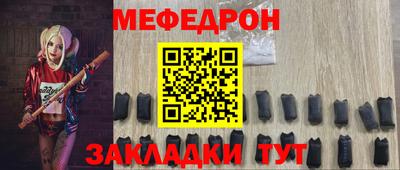 таблы Апшеронск