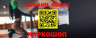 кокс Гусев