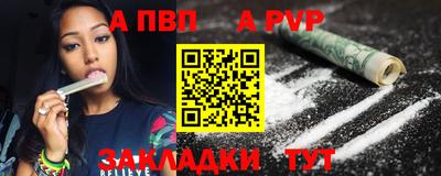 индика Гусиноозёрск