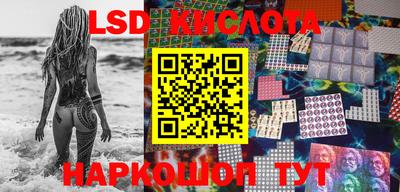 таблы Апшеронск