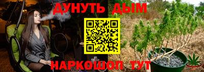 таблы Апшеронск