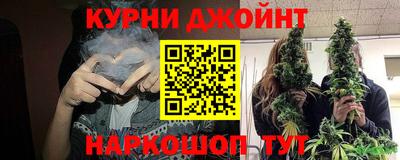 таблы Апшеронск