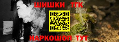 таблы Апшеронск