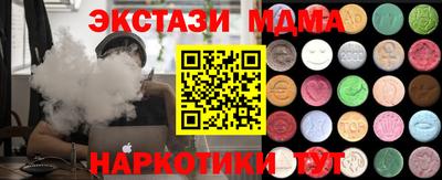 таблы Апшеронск