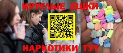 таблы Апшеронск