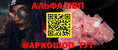 героин Апрелевка