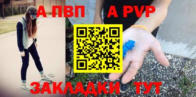 героин Апрелевка
