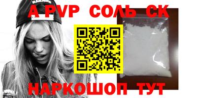таблы Апшеронск