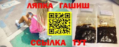 таблы Апшеронск