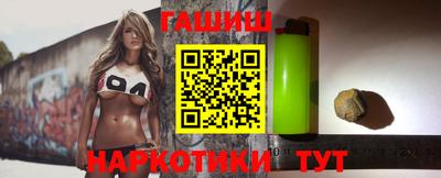 таблы Апшеронск