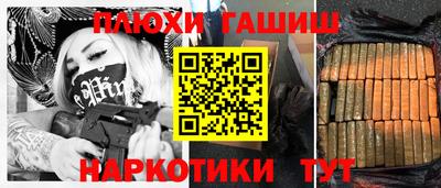 героин Апрелевка