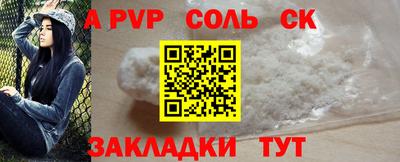 героин Апрелевка