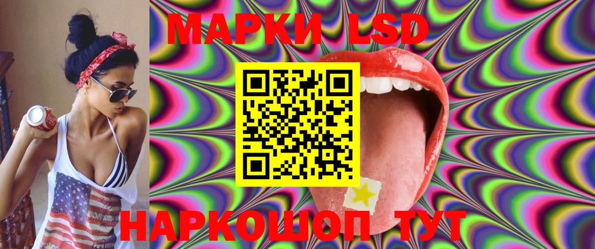 ЛСД экстази ecstasy  Вход с VPN  Лсд 25 экстази ecstasy  Братск 