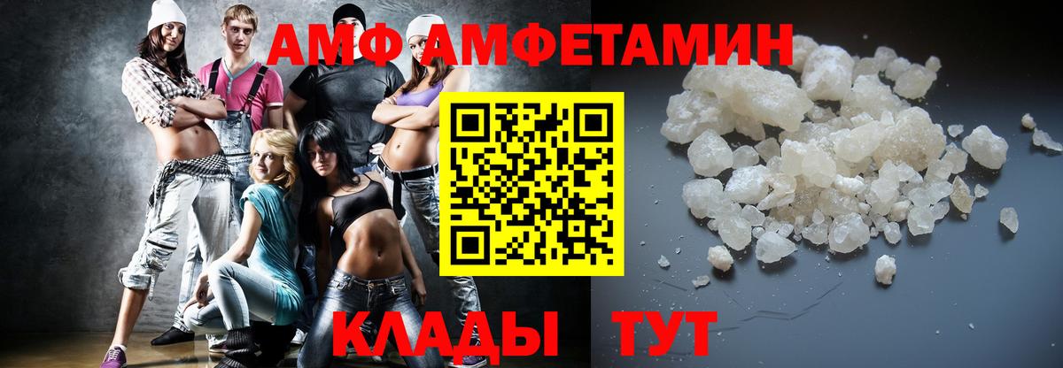 Кокаин  Братск  Бошки Шишки  Вход с VPN  Меф МЯУ МЯУ   ГАШ  А ПВП СОЛЬ кристаллы 