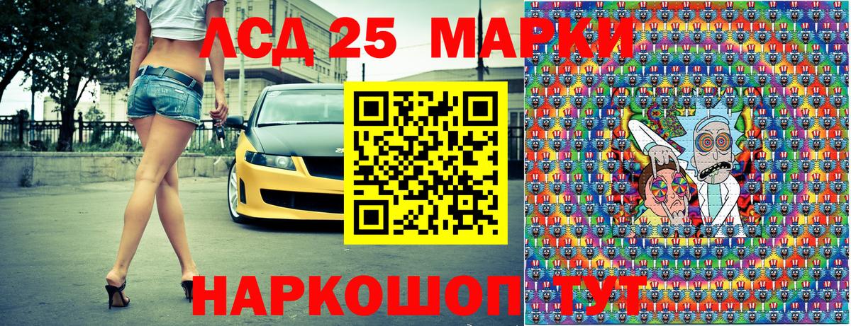 Марки 25I-NBOMe 1,5мг  Вход с VPN  Марки 25I-NBOMe  Братск  Марки 25I-NBOMe 1,5мг 