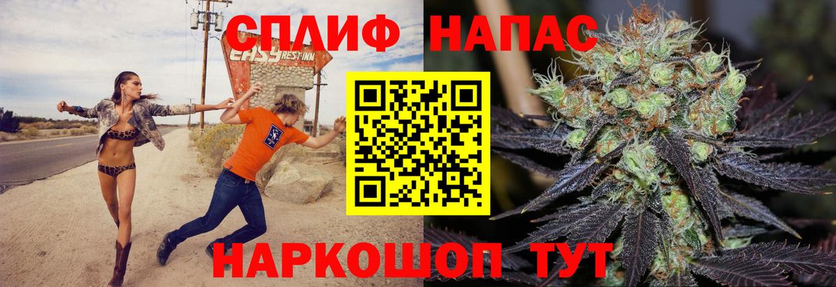 Марихуана ГИДРОПОН  МАРИХУАНА Ganja  МАРИХУАНА Ganja  Вход с VPN  Братск 